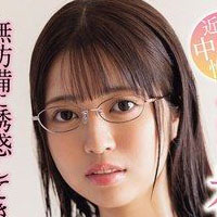 Noa Haruna is Jav Artist